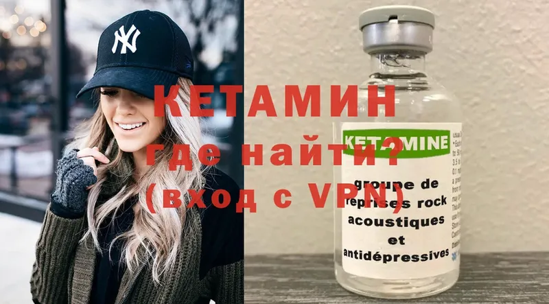 купить наркотик  Краснокамск  КЕТАМИН ketamine 